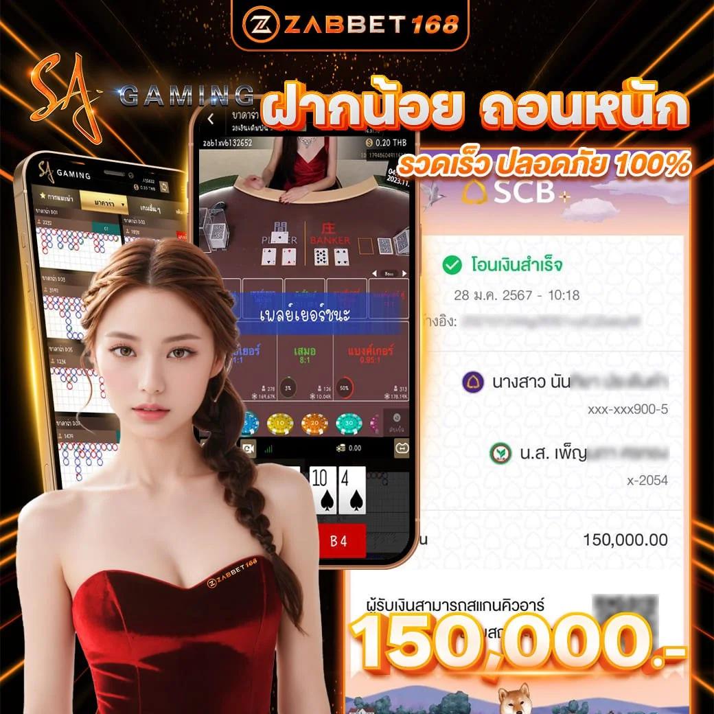 เบ ท ฟิก 999 คาสิโนออนไลน์อันดับหนึ่ง ระบบมั่นคง ฝากถอนเร็ว