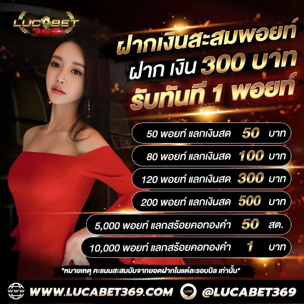 เบ ท ฟิก 99 คาสิโนออนไลน์อันดับ1 พร้อมโปรโมชั่นสุดฮิตในไทย