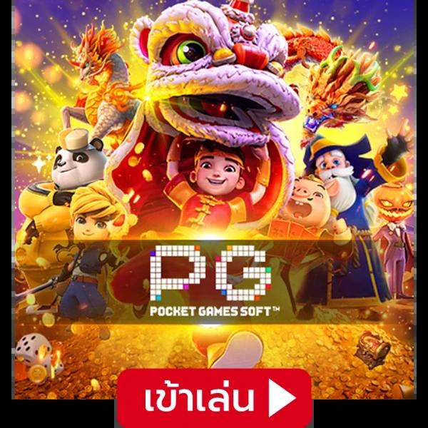 เบท356 คาสิโนอันดับหนึ่ง ยิ่งฝาก ยิ่งได้กำไร ระบบเสถียรที่สุดในไทย