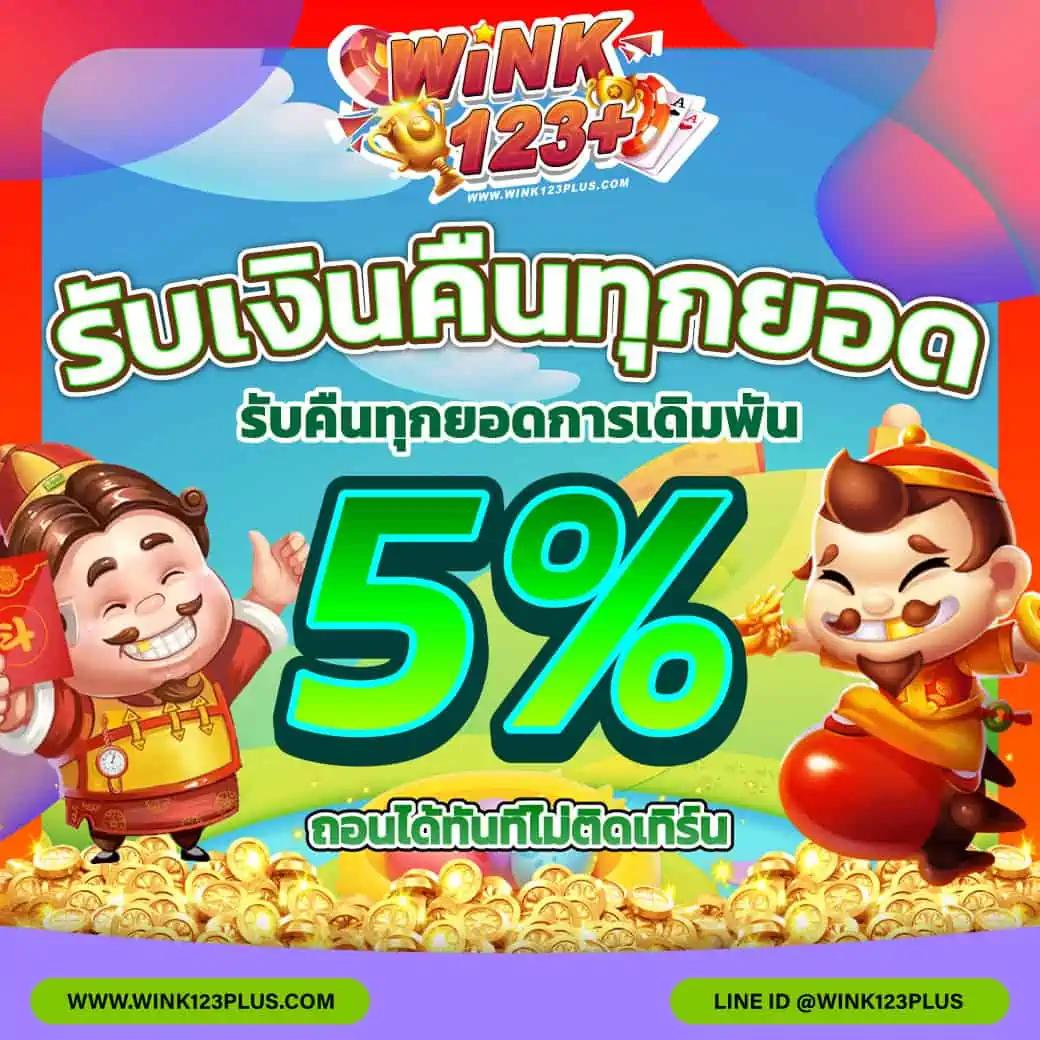 เบทฟิก1150 ยอดนิยม พนันง่าย เริ่มต้นโบนัสแจกไม่อั้น