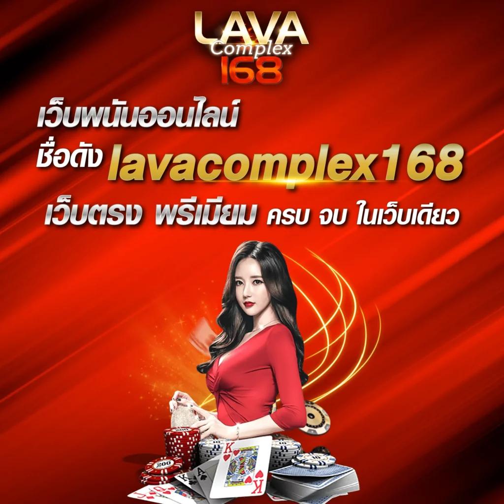 เบทฟิกเบท คาสิโนออนไลน์ครบวงจรที่สุดในไทย มาตรฐานระดับสากล