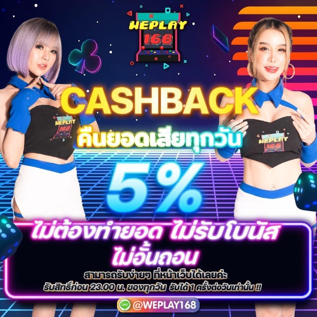 เบทฟลิก 191 เว็บตรงอันดับหนึ่ง พร้อมโปรโมชั่นสุดปังในไทย