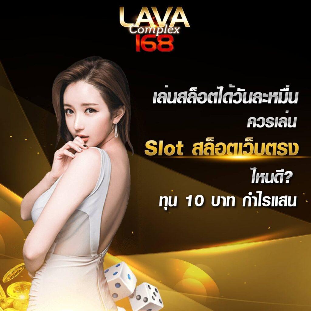 เบโอ333 คาสิโนน้องใหม่ พร้อมเครดิตฟรี 100% รับง่าย ใช้ได้จริง