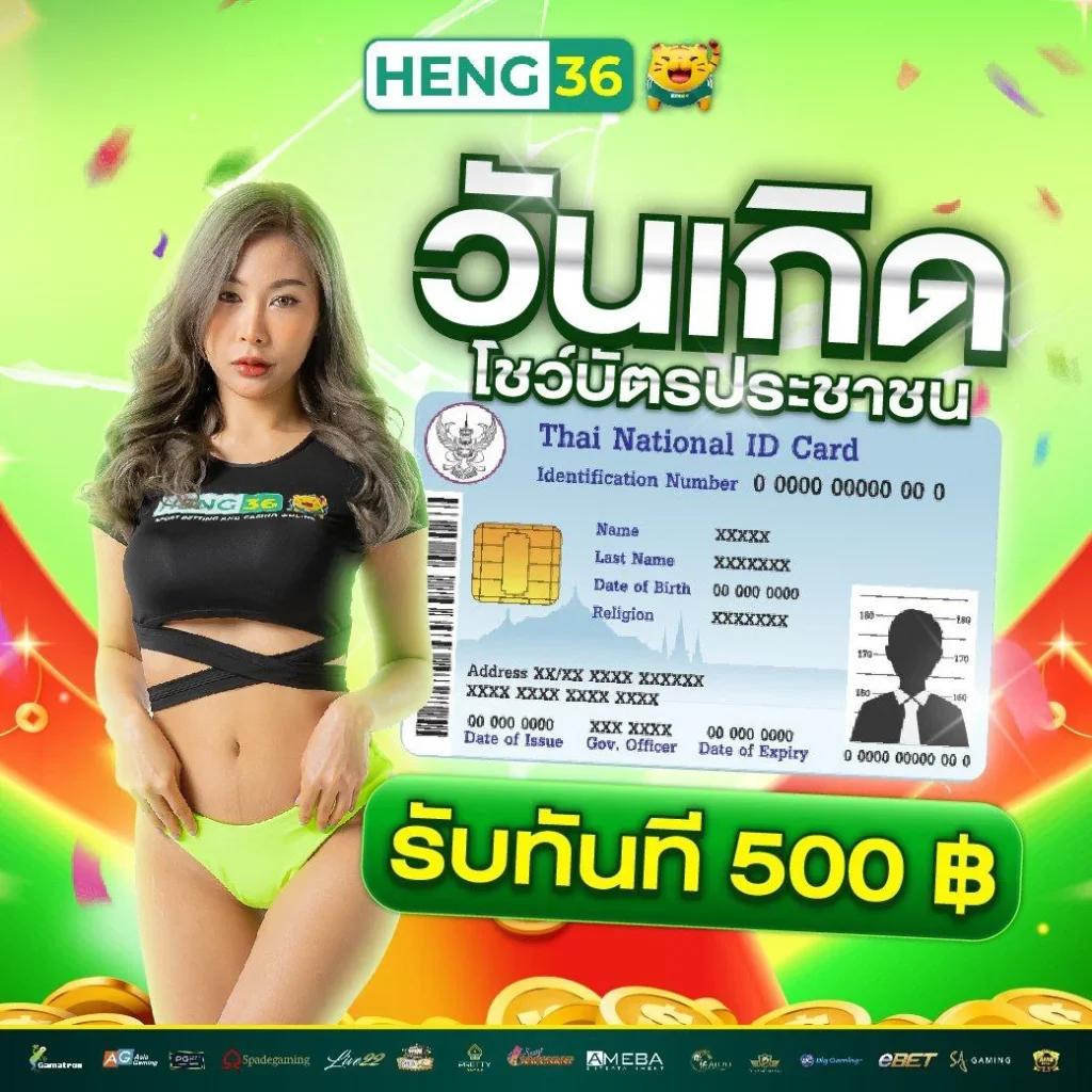 เพลิดเพลินกับ ดูบอลสด 7m ช่องทางดูบอลสดระดับพรีเมียมในไทย