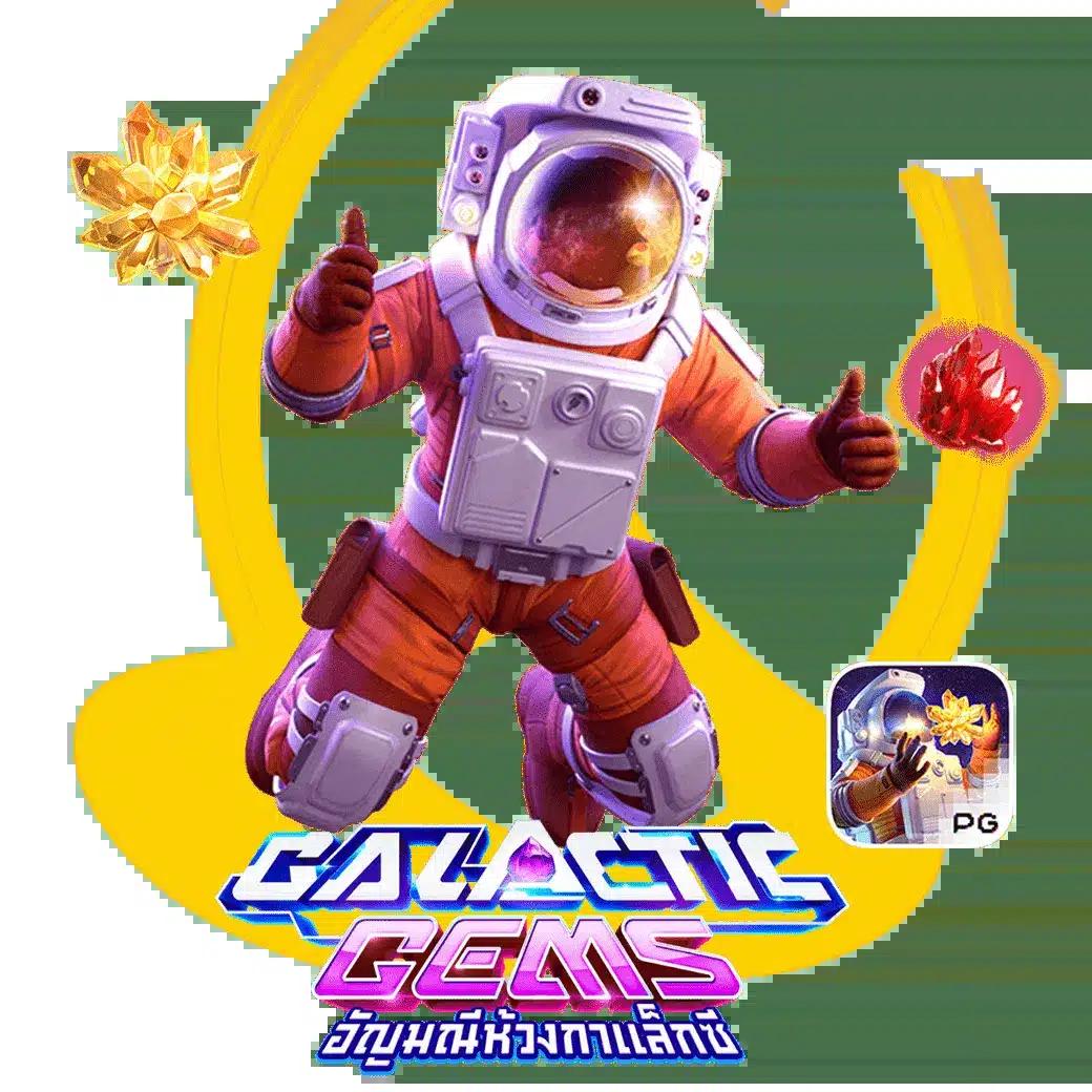 เมกาเกม เข้าสู่ระบบ คาสิโนยอดนิยม ใหม่ล่าสุด 2024