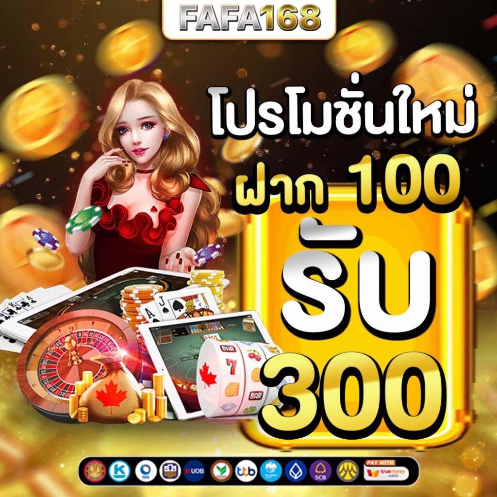 เมกาเบท คาสิโนอันดับหนึ่ง ระบบทันสมัย พร้อมโปรโมชั่นแรง
