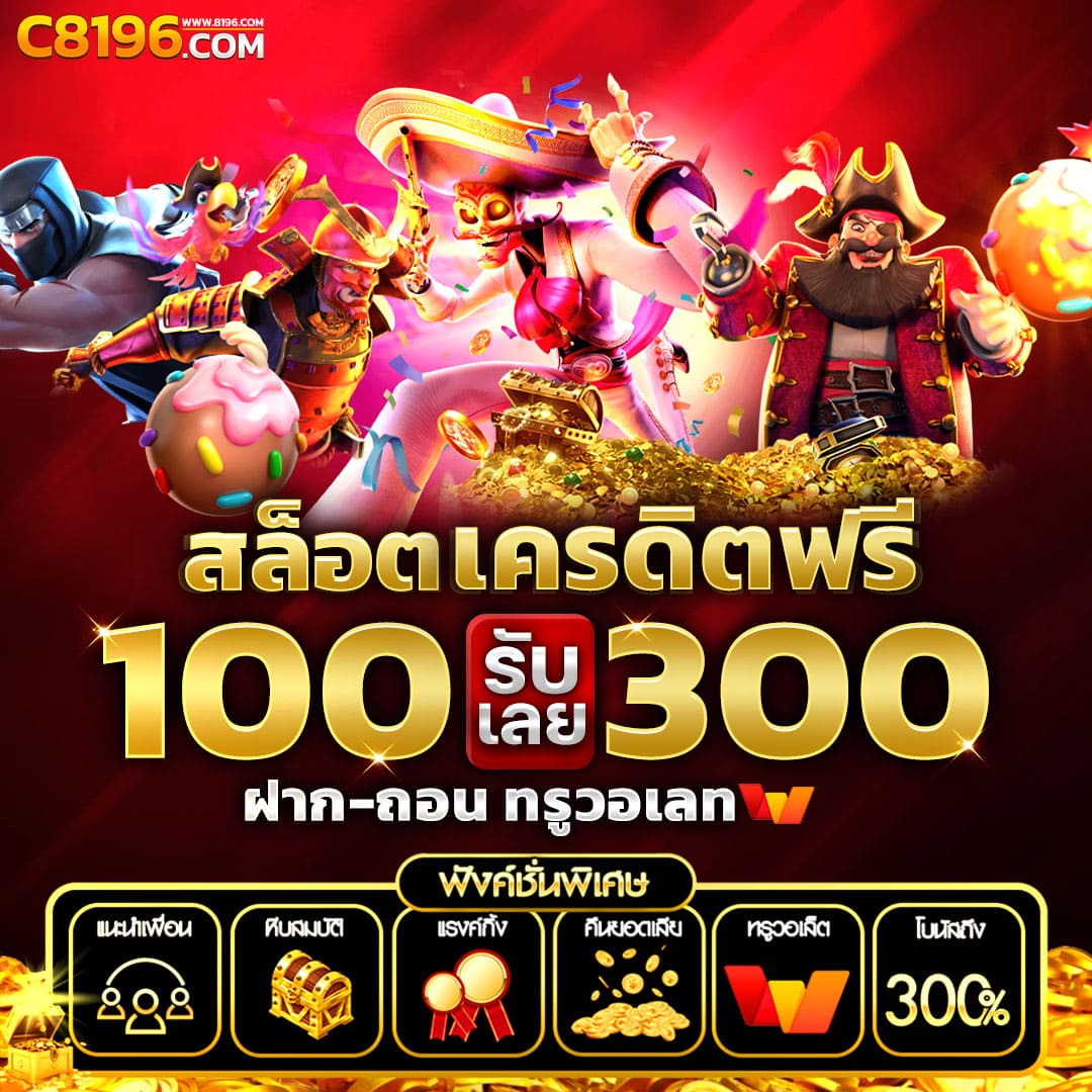 เรตบอล คาสิโนออนไลน์ยอดนิยม เล่นง่าย จ่ายจริง ครบทุกเกม