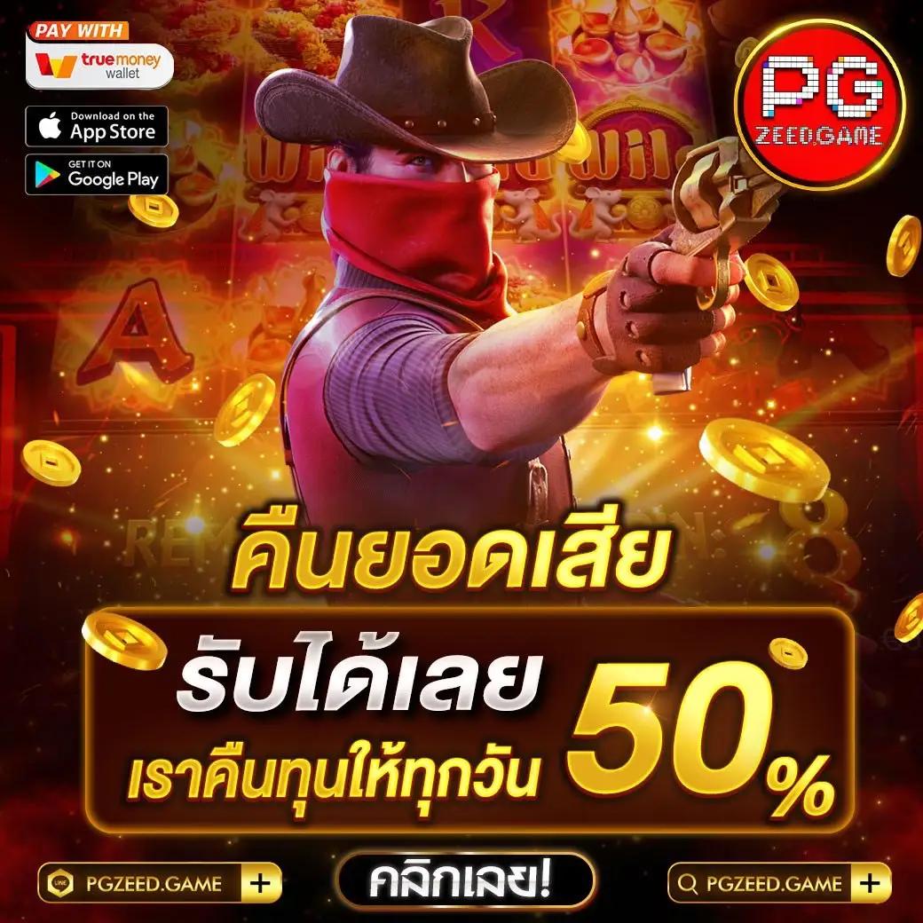 เรตบอลวันนี้ ล่าสุด อัปเดตสด ราคาบอลชุด แทงง่าย เดิมพันจริง
