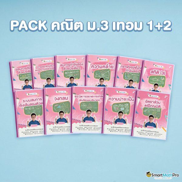 เล่น 7m บอลสด ครบทุกแมตช์ในไทย คอบอลต้องไม่พลาด