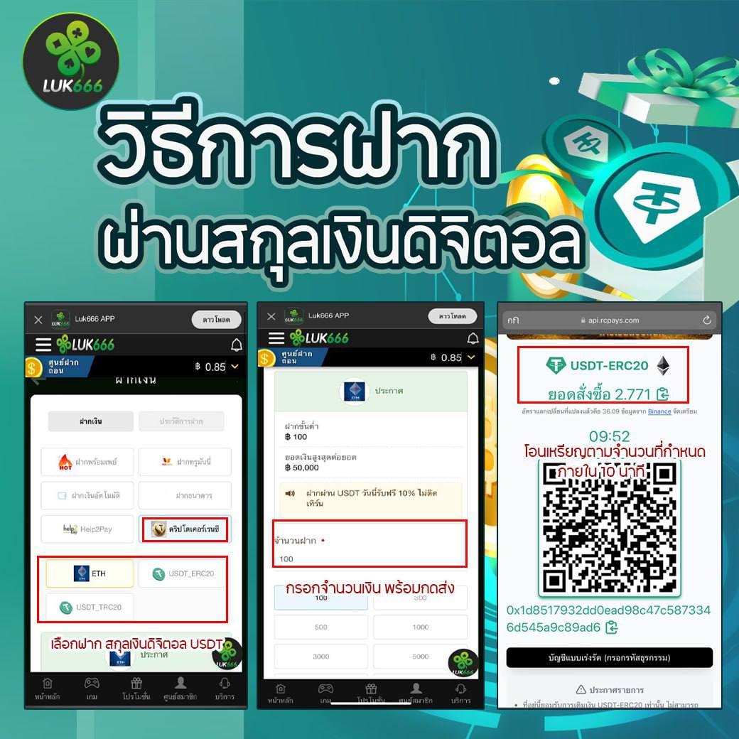 เล่น PG Dragon เว็บตรง ลิขสิทธิ์แท้ รองรับทรูวอลเล็ต