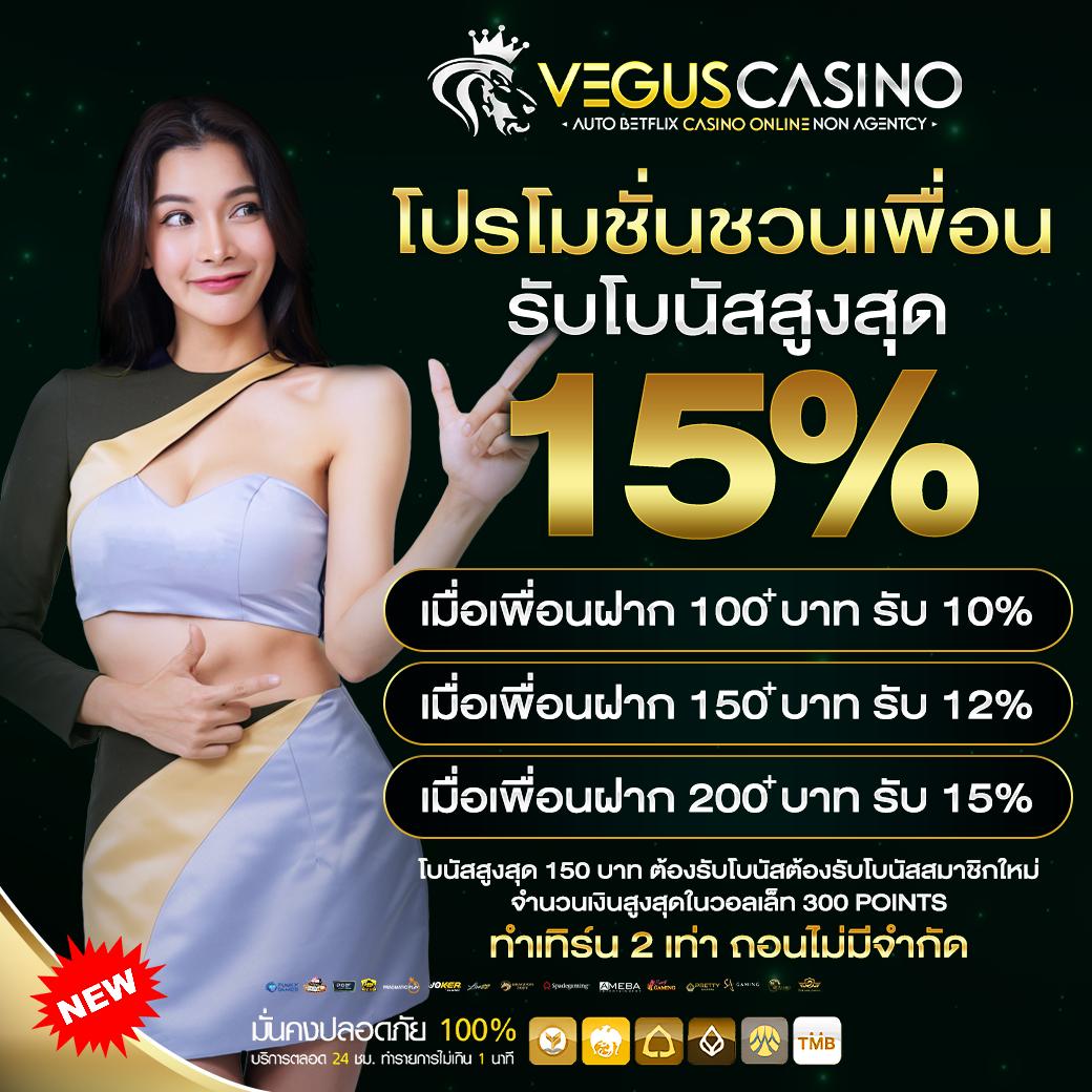เล่น ผลบอลสดแมนยู มั่นคง เว็บตรงได้เงินจริง 2024