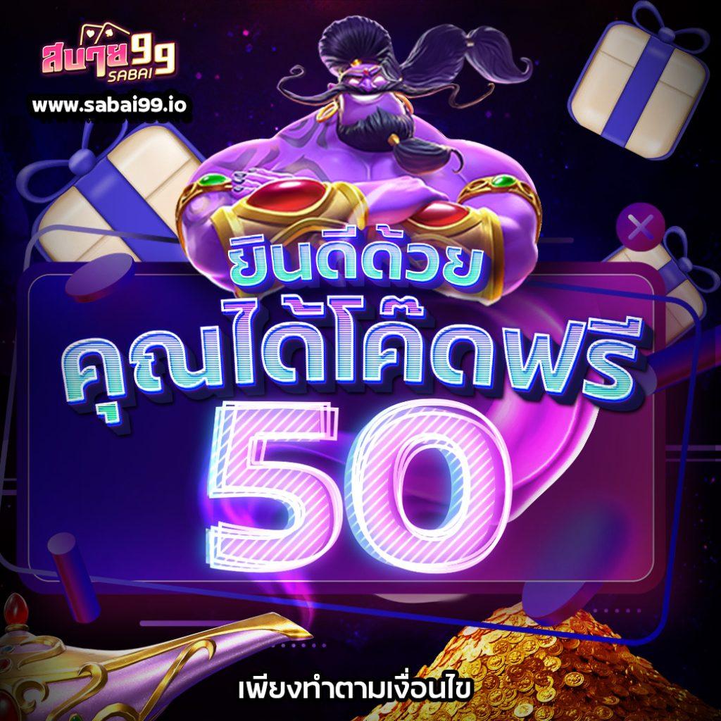 เล่น สล็อต ฟรี กับ เกม สล็อต เล่น ฟรี รับโบนัสทันที เลือกเกมยอดนิยมได้ง่าย