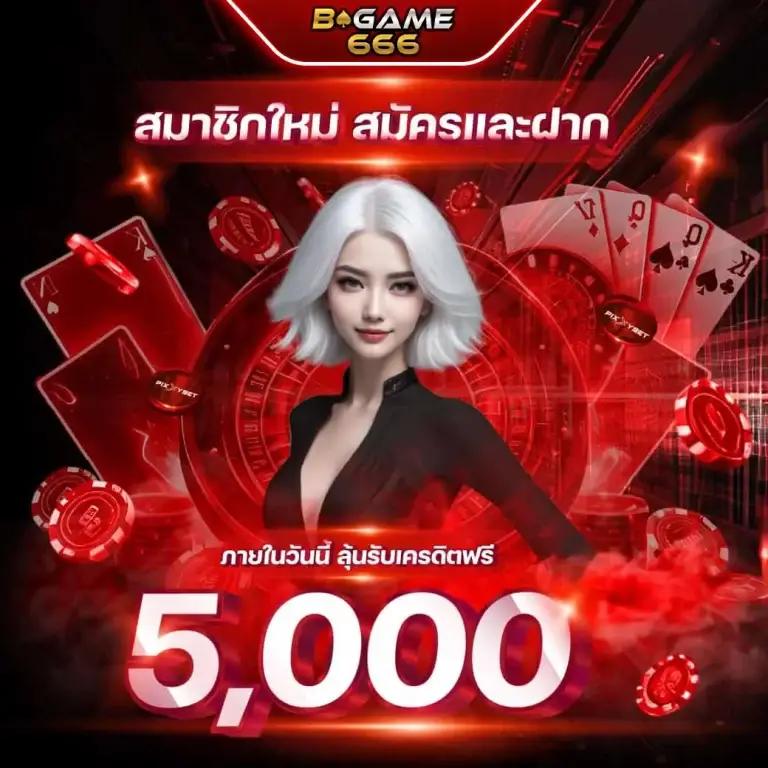 เล่นคาสิโนออนไลน์ Slotz รับโปรโมชั่นทันใจ สมัครง่าย มั่นใจทุกการเดิมพัน