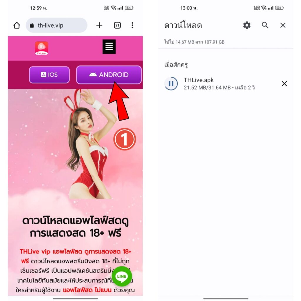 เล่นคาสิโนออนไลน์กับ 99racha เดิมพันง่าย ได้เงินจริง โปรโมชั่นสุดคุ้ม
