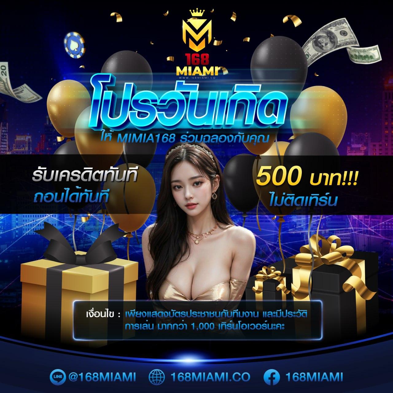 เล่นคาสิโนออนไลน์กับ Lil Black รวมเกมฮิต โปรโมชั่นไม่อั้น