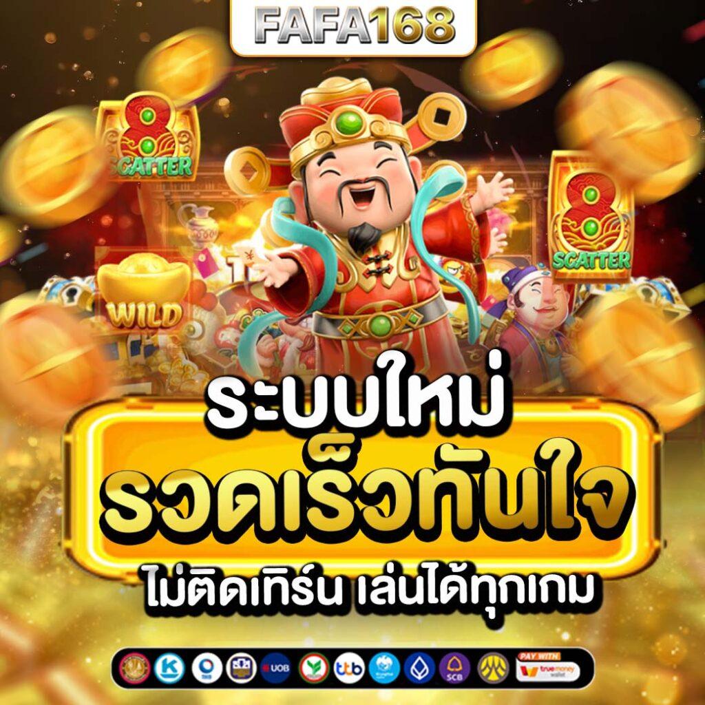 เล่นคาสิโนออนไลน์กับ Live7mth รวมเกมฮิตล่าสุดในไทย