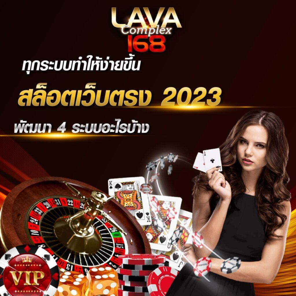 เล่นคาสิโนออนไลน์สดกับ Livescore 7m บริการเดิมพันครบวงจร 2024