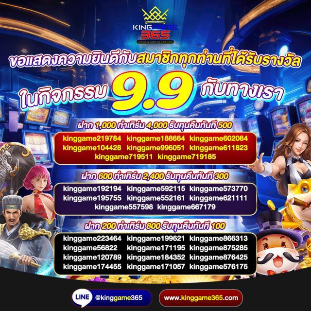 เล่นคาสิโนออนไลน์สนุกกับ betflik 85 ฝาก-ถอนง่าย ปลอดภัย2024