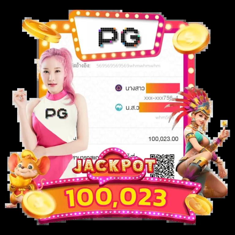 เล่นง่าย จ่ายจริง กับ PG Bet คาสิโนออนไลน์มาตรฐานสูงในไทย