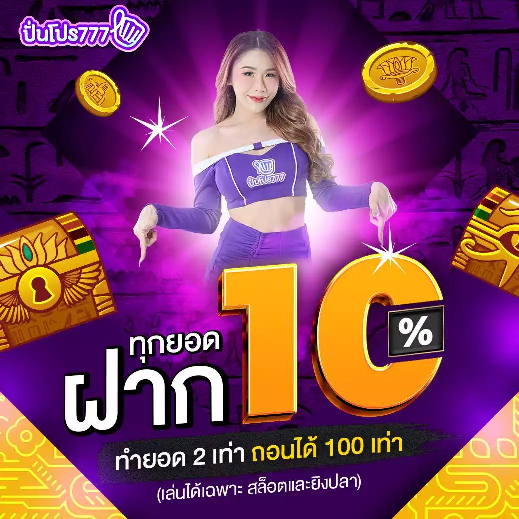 เล่นง่ายกับ PG888เว็บตรง ครบทุกการเดิมพัน มาตรฐานระดับโลก