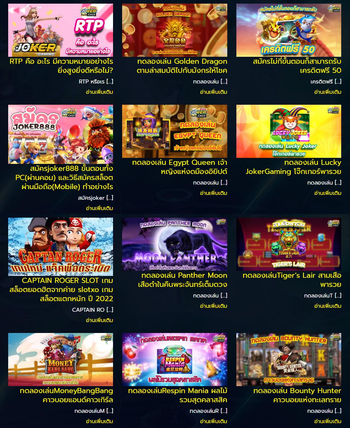 เล่นง่ายกับ PG Slot in เว็บตรงใหม่ล่าสุด ฝากถอนรวดเร็วปลอดภัย