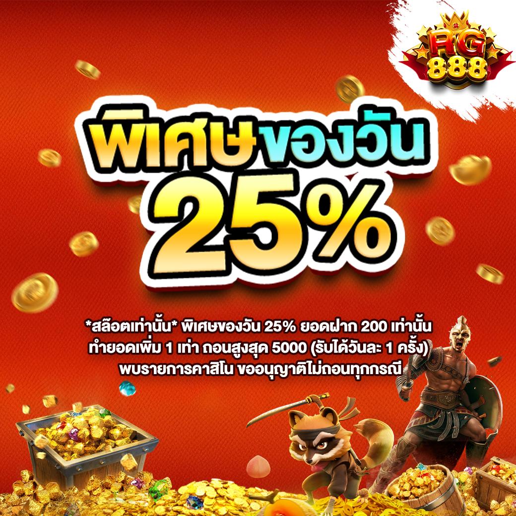 เล่นง่ายกับ PG Wallet 789 รวมเกมสล็อตยอดนิยมล่าสุดในไทย