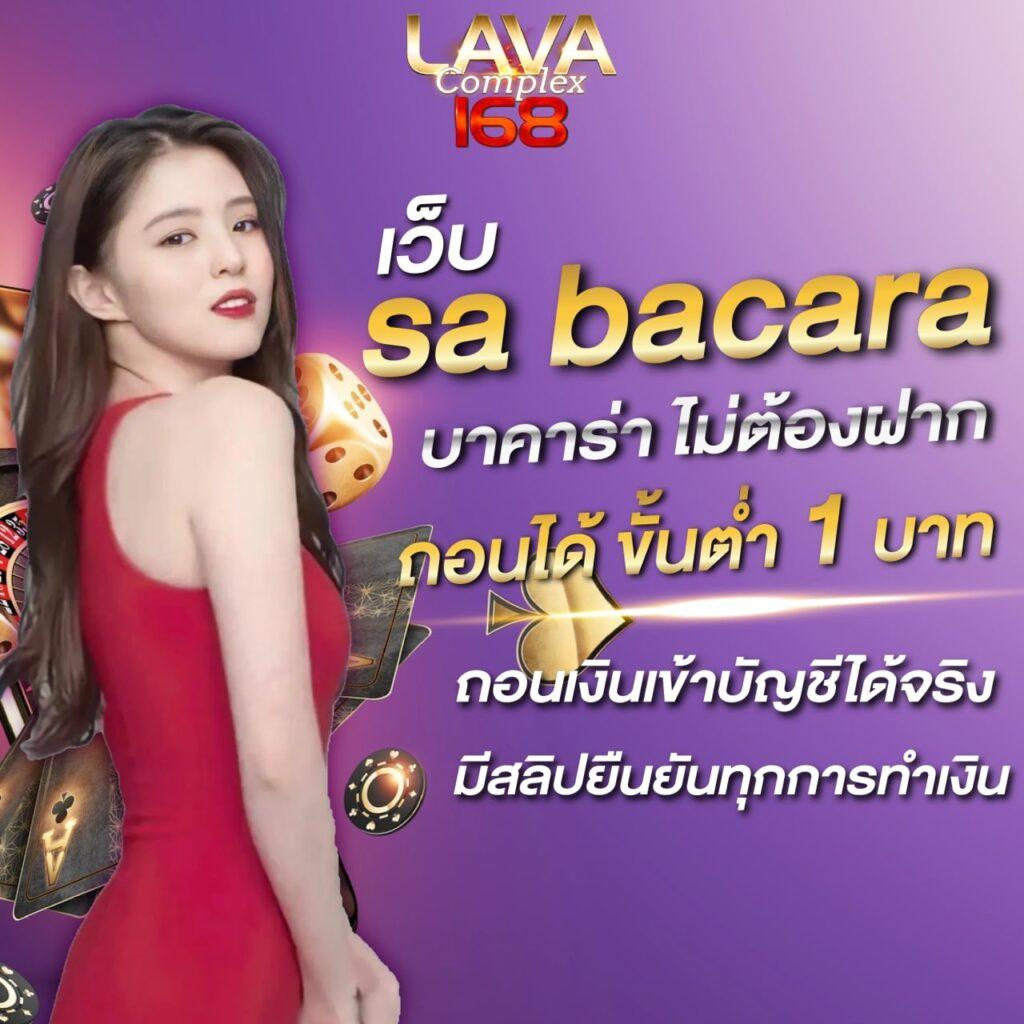 เล่นง่ายกับ betflik god เว็บเดิมพันไร้ขีดจำกัด เล่นสนุกทุกวัน