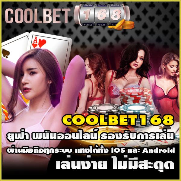 เล่นง่ายกับ dnabet คาสิโนออนไลน์ยอดนิยม เล่นผ่านมือถือทันใจ