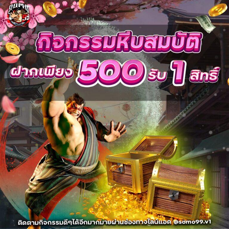 เล่นง่ายกับ pgm1688 คาสิโนครบเครื่อง รวมเกมดังแห่งปีในไทย