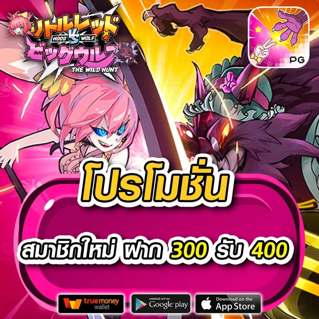 เล่นง่ายกับ ผลบอลสดแบบมีเสียง คาสิโนเครดิตฟรี โปรโมชั่นเด็ดรอคุณอยู่