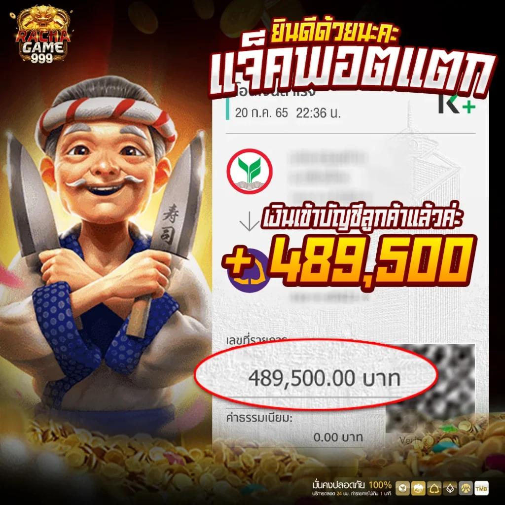 เล่นง่ายกับคาสิโน hoox 8888 เว็บตรง ระบบปลอดภัย 2024