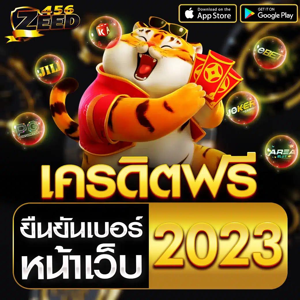 เล่นง่ายที่สุดกับ foxz24 คาสิโนเว็บตรง สล็อตเกมใหม่ล่าสุด ครบทุกความสนุก