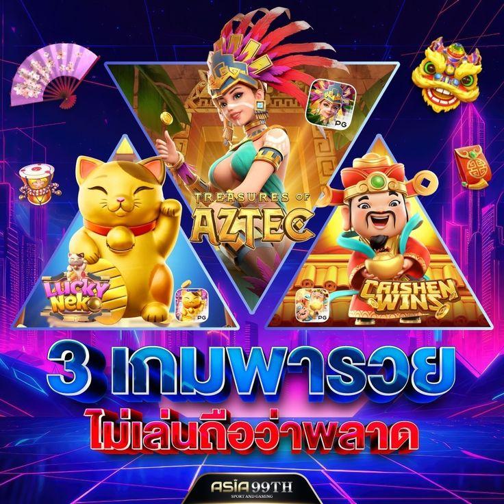 เล่นง่ายบน Ubet89 ครบทุกความมันส์ เล่นได้ทุกเวลา