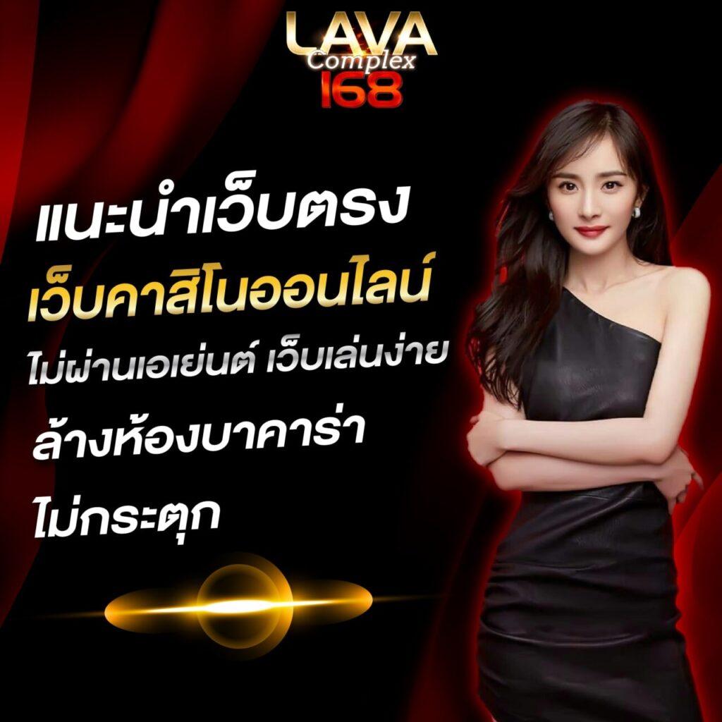 เล่นง่ายปลอดภัยกับ sing168 แหล่งรวมเกมดังยอดนิยมในไทย