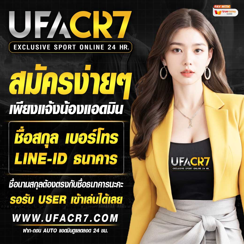 เล่นสนุกกับ 168bet คาสิโนออนไลน์ครบวงจร ระบบทันสมัย เล่นง่ายจ่ายจริง