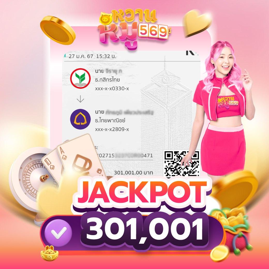 เล่นสนุกกับ funy888 สล็อต เกมใหม่ล่าสุดในไทย โบนัสมากมาย