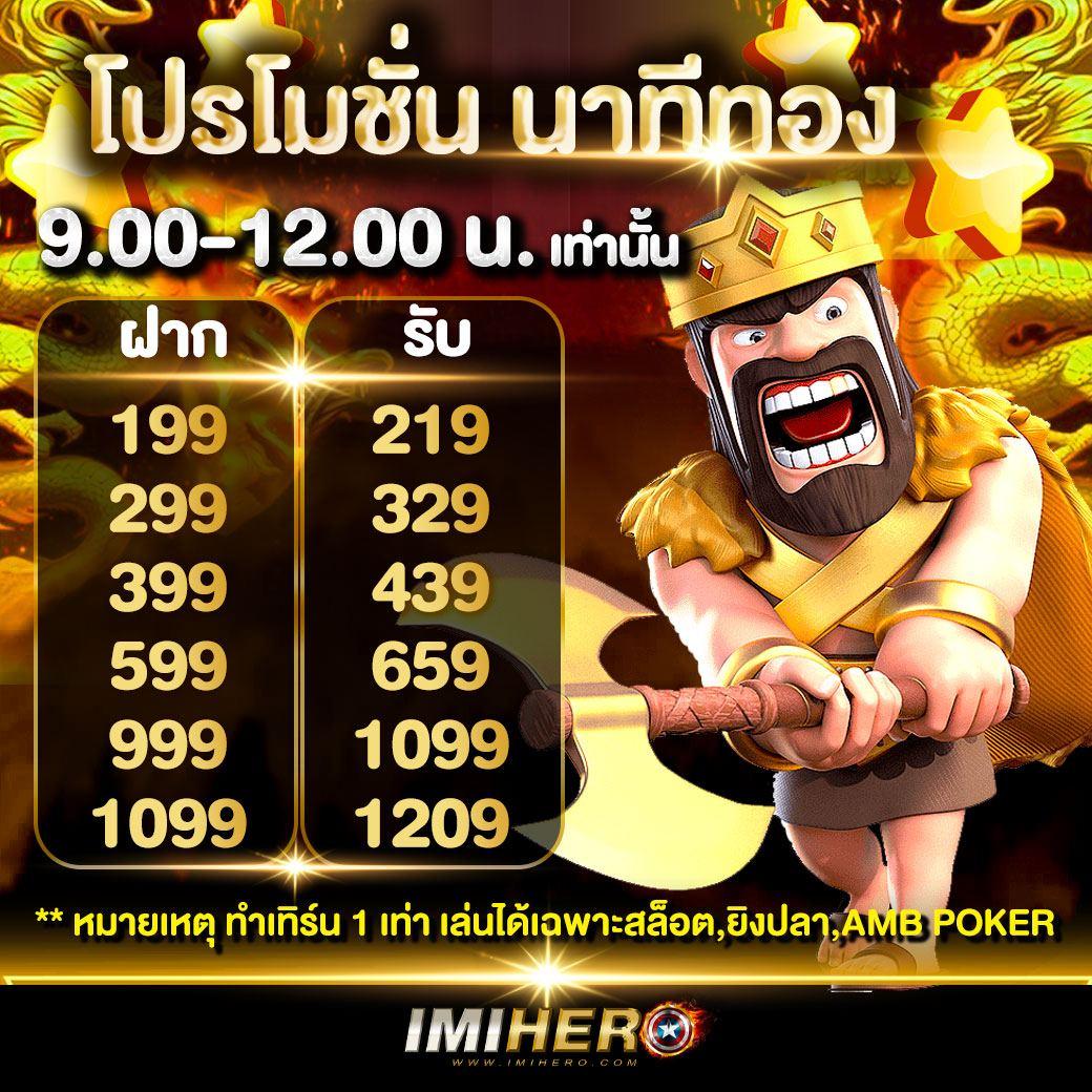 เล่นสนุกกับ pgslotwallet สล็อตออนไลน์อันดับหนึ่งในไทย แจกเครดิตฟรี 2024