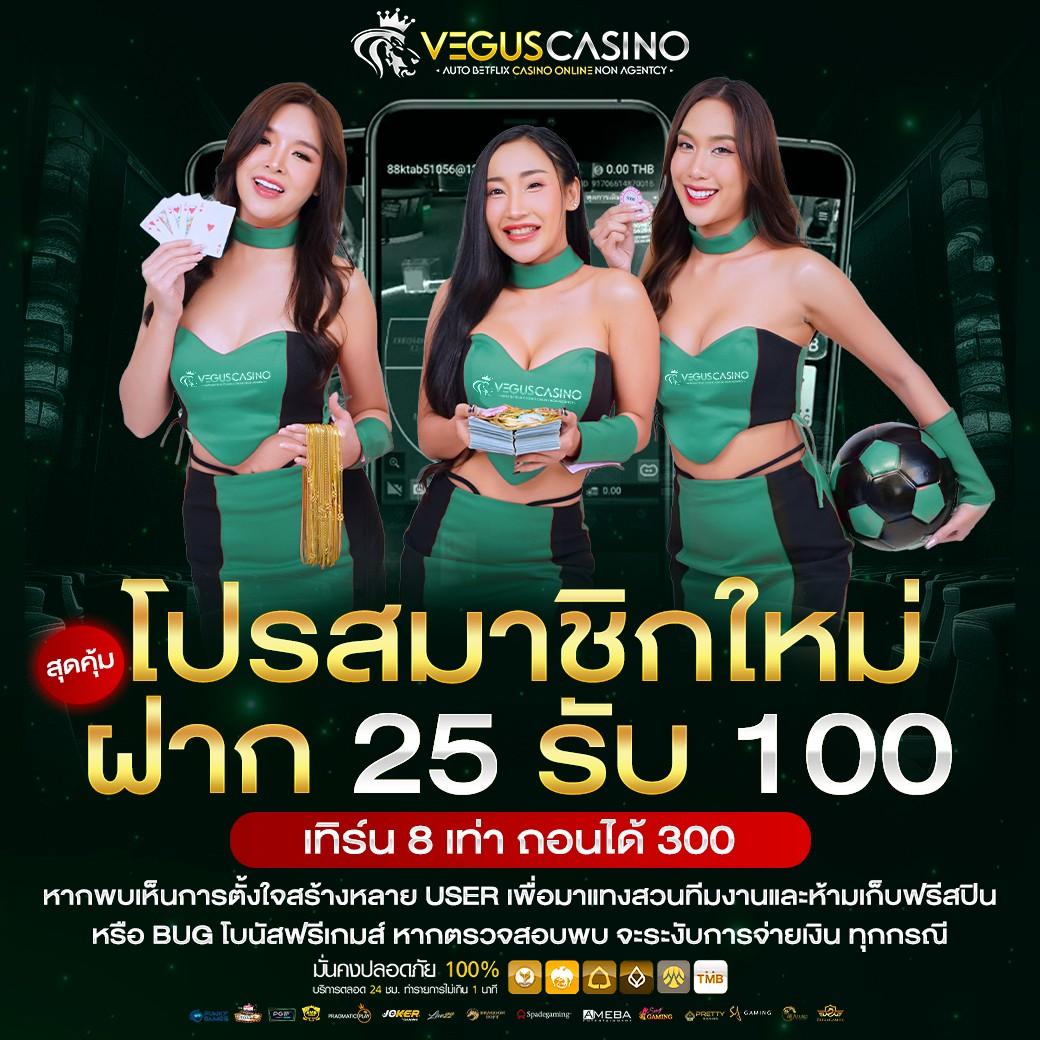 เล่นสนุกที่สุดกับ Slot Thailand ระบบใหม่ล่าสุด 2024 เล่นฟรี ปลอดภัย