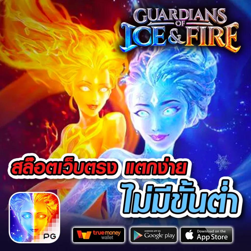 เล่นสล็อต777 เว็บตรง จ่ายจริง ไม่มีขั้นต่ำ พร้อมโปรโมชั่นเด็ด