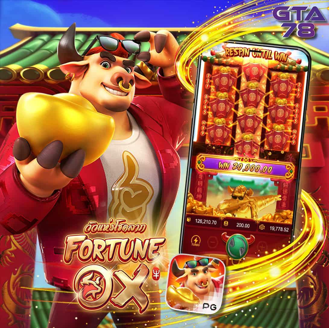 เล่นสล็อต77 แหล่งรวมเกมยอดนิยม เว็บตรง มั่นใจได้จริง