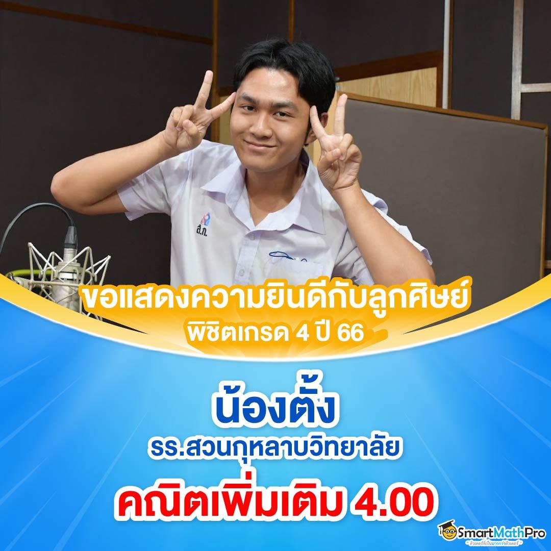 เล่นสล็อต PG SLOT TO มั่นใจบริการครบครัน เดิมพันง่าย จ่ายจริง