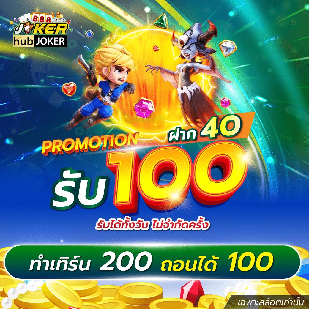 เล่นสล็อต PG Soft Gaming มิติใหม่ของความสนุกและได้กำไร