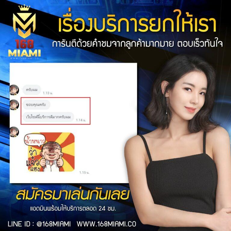 เล่นสล็อตฟรีกับ เล่นฟรีสล็อต เล่นง่ายได้เงินจริง จ่ายชัวร์ 2024