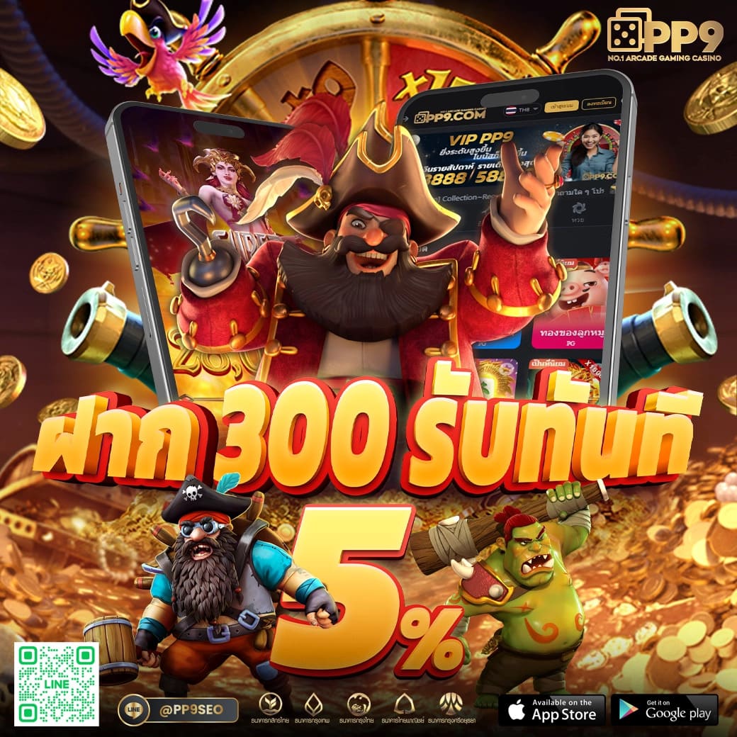 เล่นสล็อตวอเลททุกค่าย ระบบออโต้ทันสมัย สมัครง่าย ฟรีโบนัสจบในหน้าเดียว