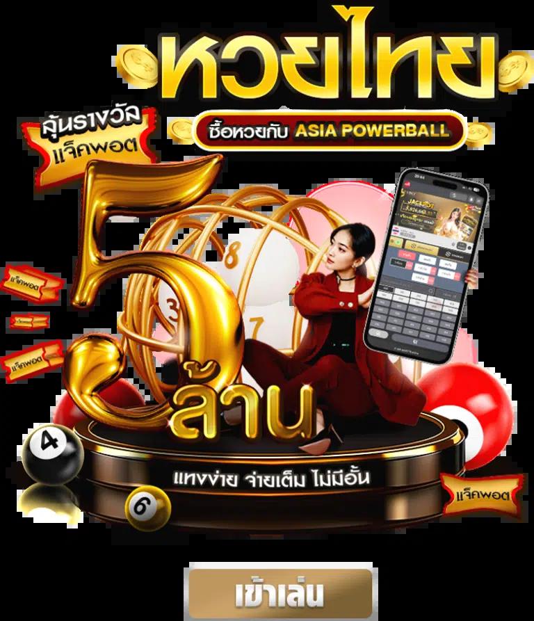เล่นสล็อตสนุกกับ joker สล็อต 888 พร้อมโปรเด็ดทุกวัน