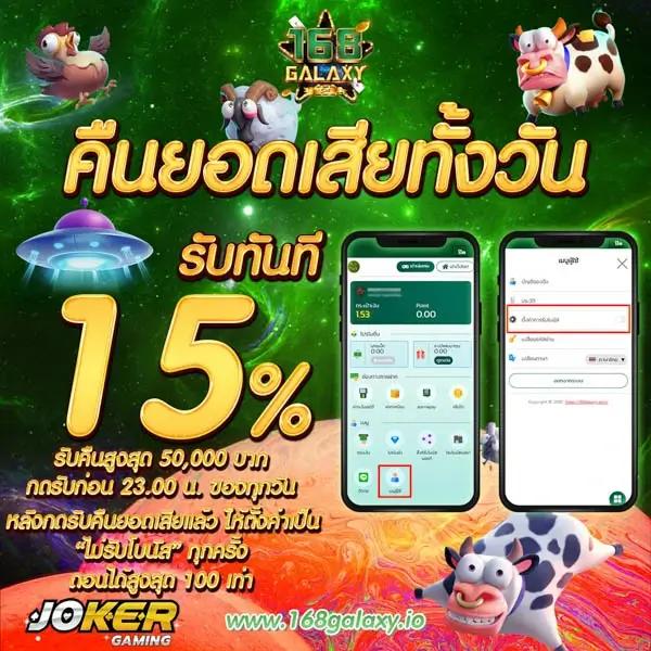 เล่นสล็อตออนไลน์ pg slot ชมพู ลุ้นรางวัลใหญ่ แจกเครดิตฟรีไม่อั้น