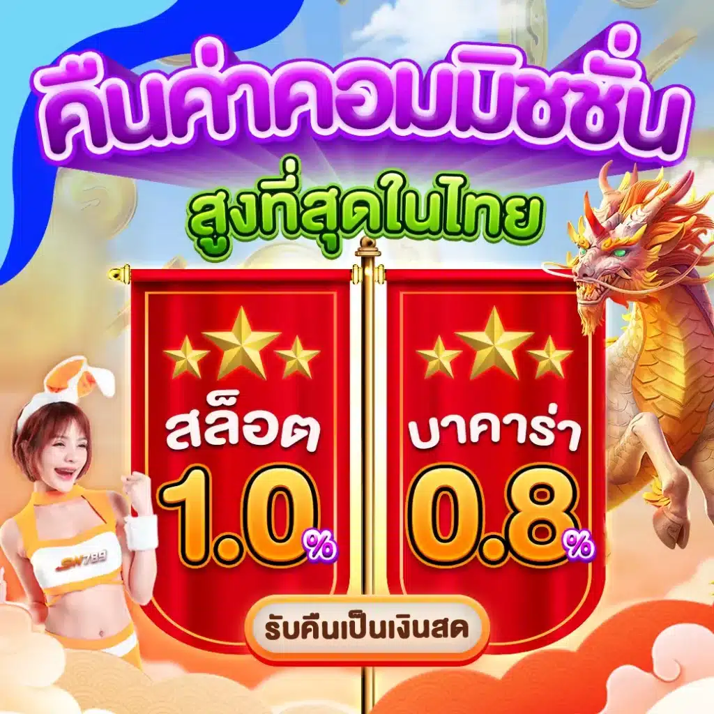 เล่นสล็อตออนไลน์กับ PG Slot 444 บริการเต็มรูปแบบ สมัครง่ายจ่ายจริง