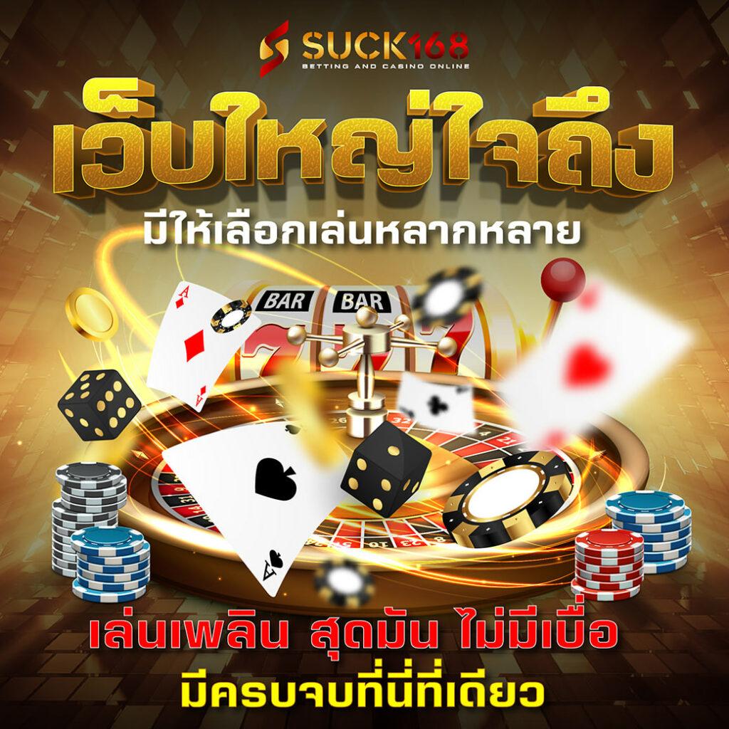 เล่นสล็อตออนไลน์ครบวงจรกับ PG Slot Auto CC สมัครง่ายรับโบนัสทันที