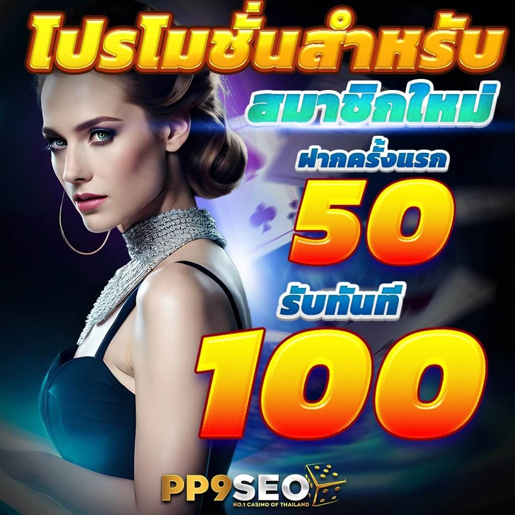 เล่นสล็อตออนไลน์บน PG Slot Online ครบทุกความสนุกและทันสมัย