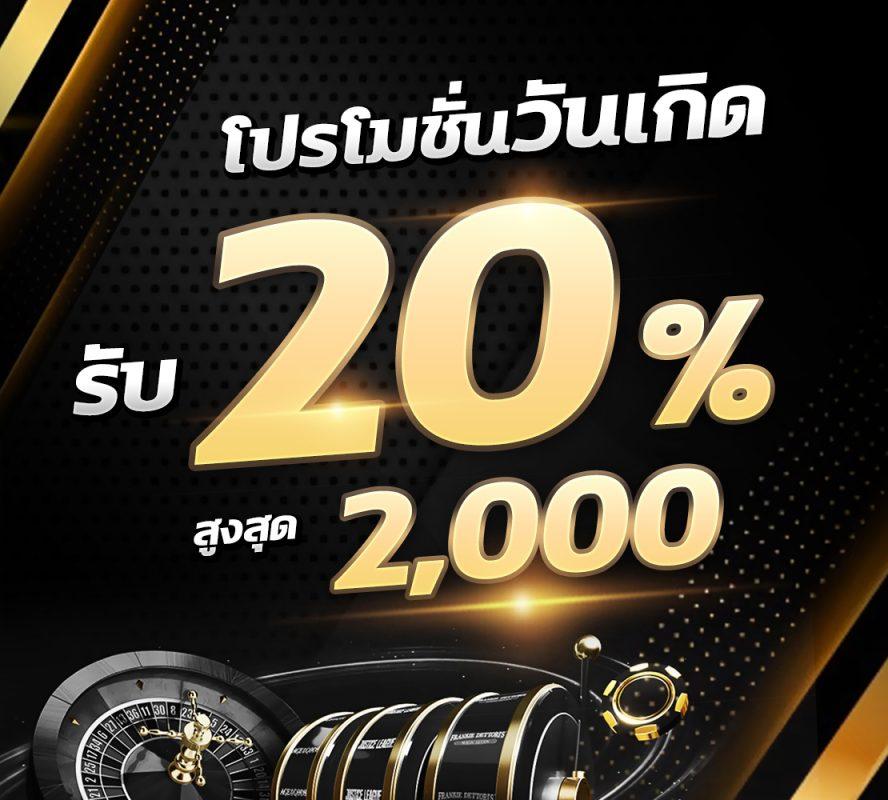 เล่นเกมกับ Slot Dragon เว็บคาสิโนออนไลน์อันดับหนึ่ง แทงง่ายได้เงินจริง
